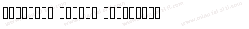 UniMahan Nurhan Fbc字体转换